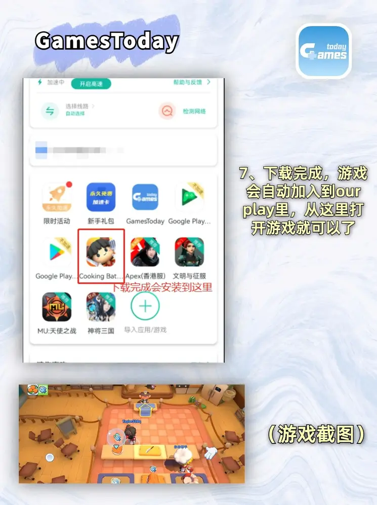 乐鱼官方下载ios版截图3
