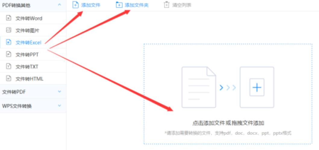 乐鱼官方下载ios版使用讲解 - 选择文件格式