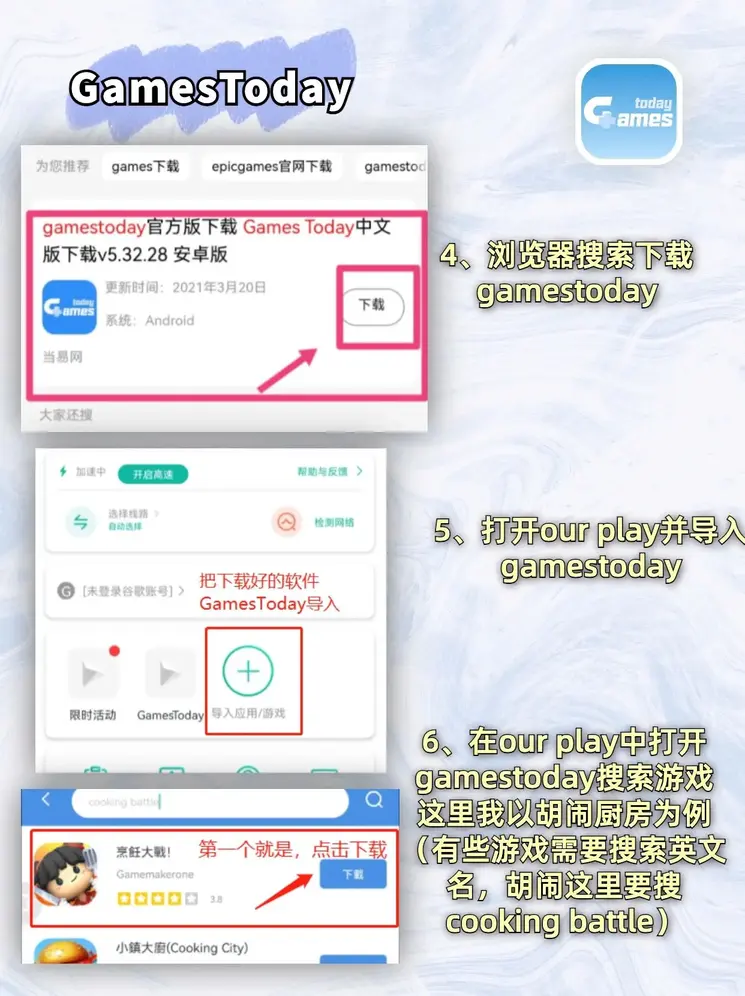 乐鱼官方下载ios版截图2