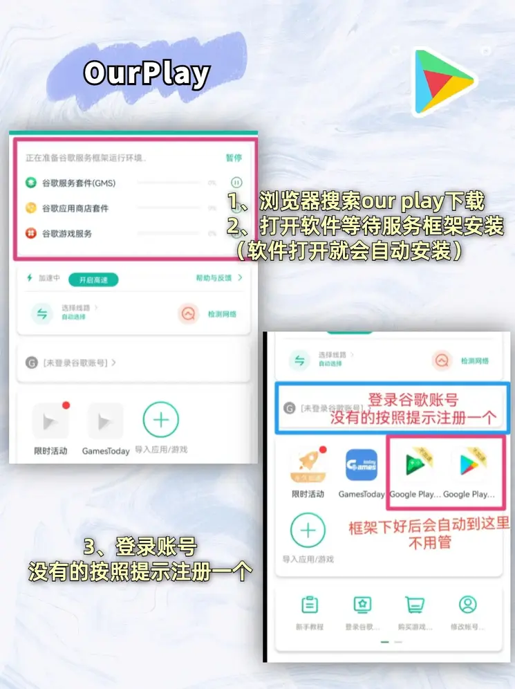 乐鱼官方下载ios版截图1